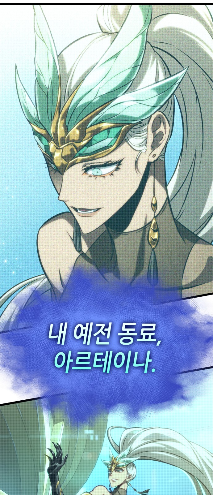 35 페이지