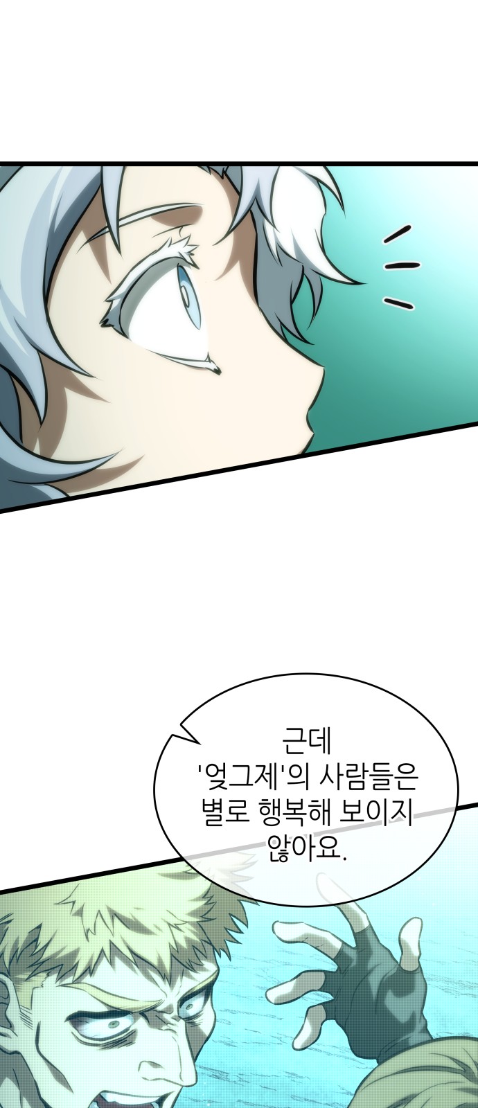 39 페이지