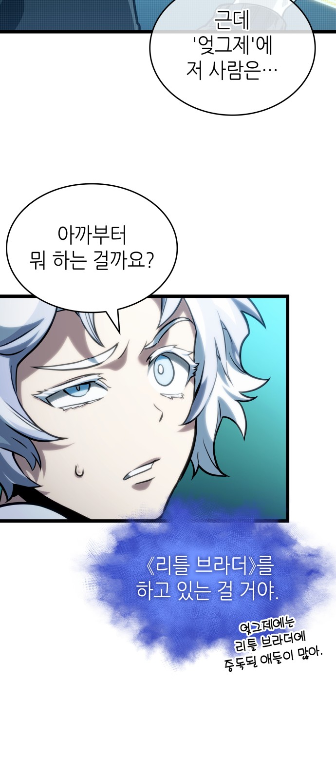 41 페이지