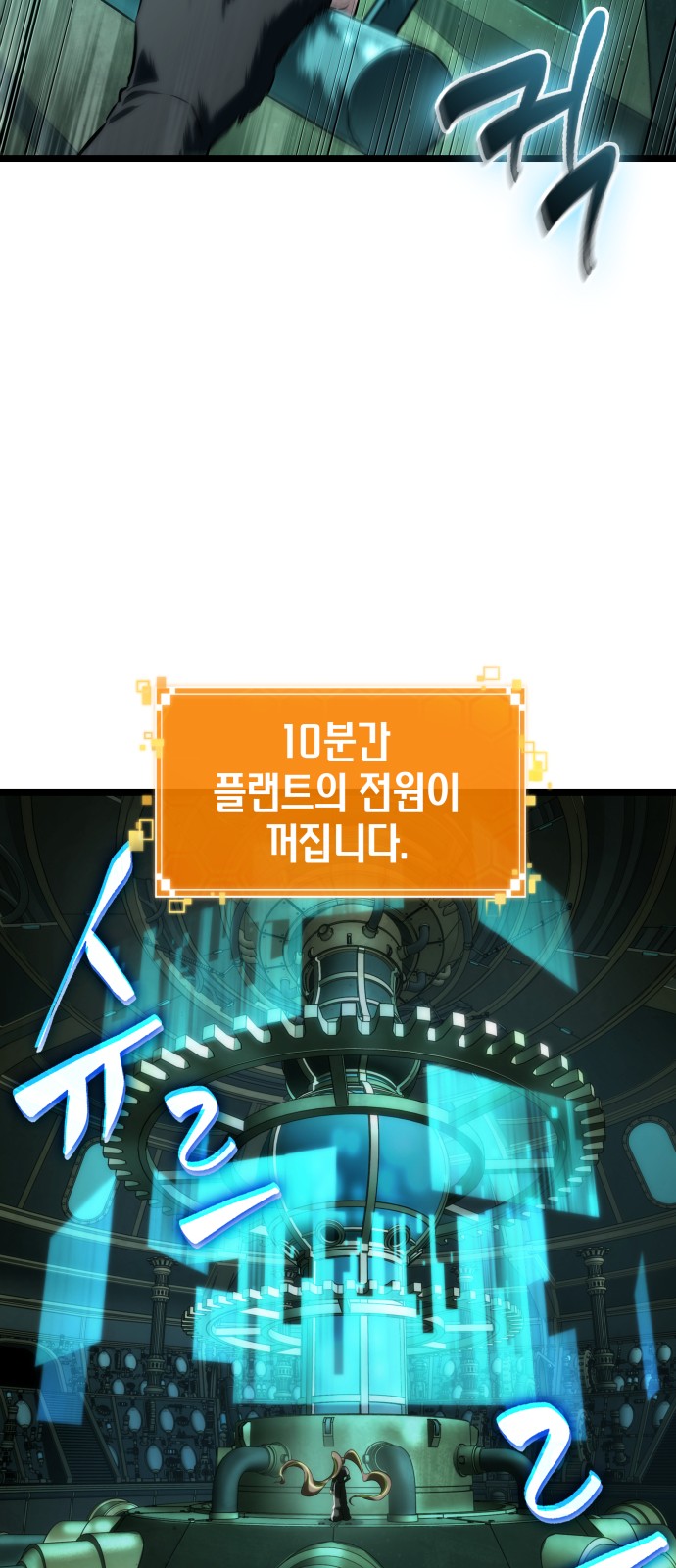 48 페이지