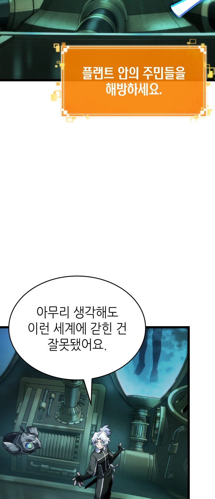 49 페이지