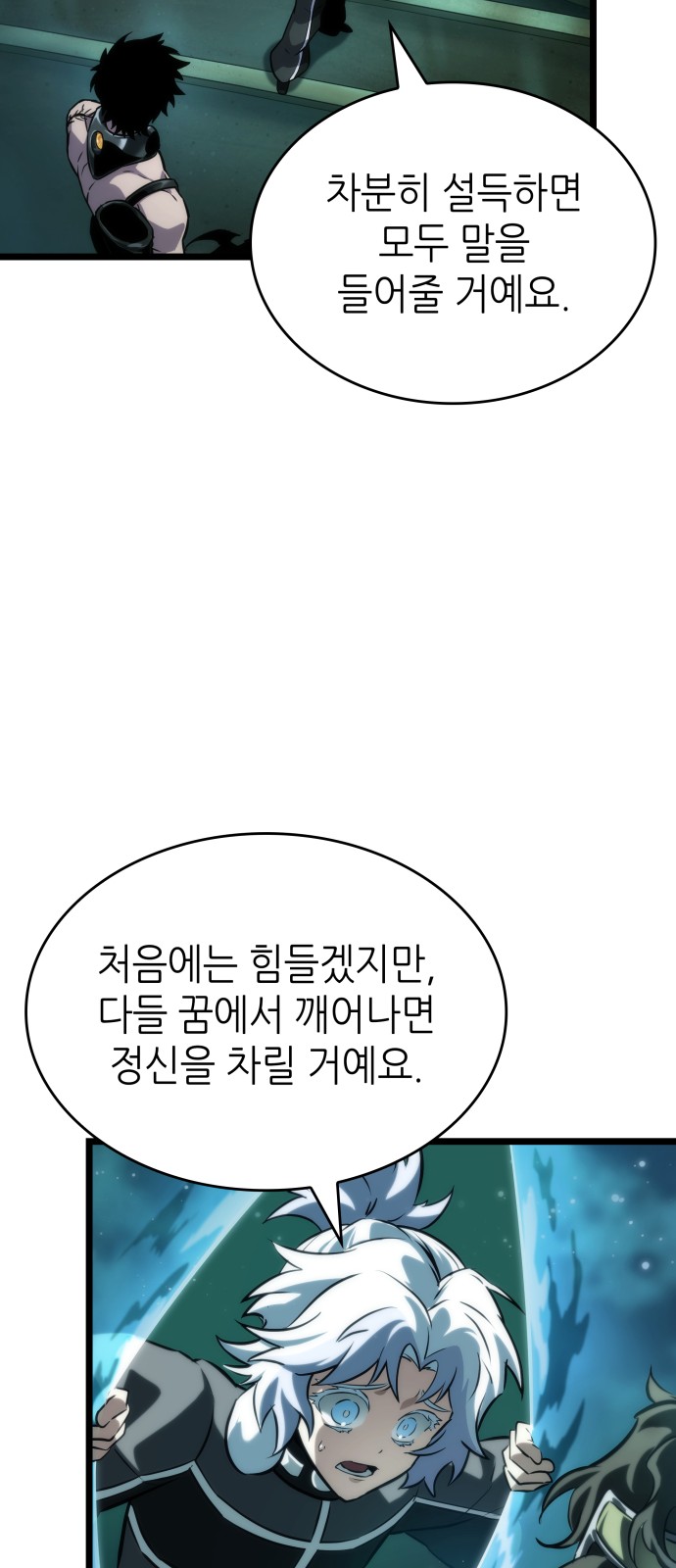 50 페이지