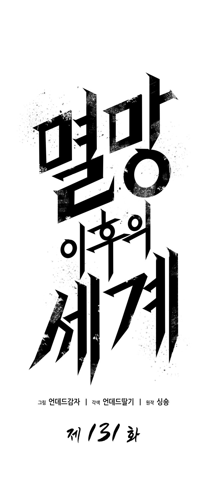 6 페이지