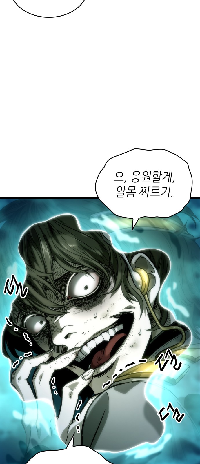 69 페이지