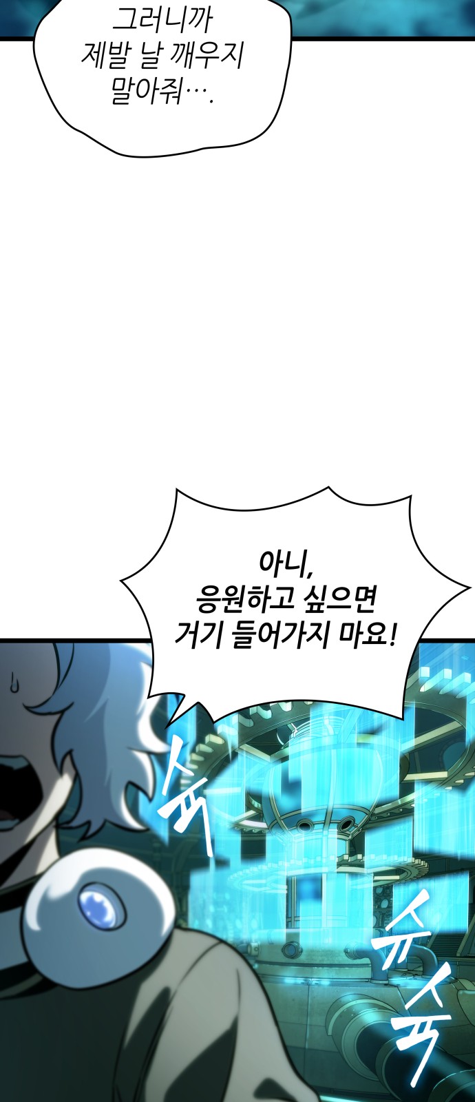 70 페이지