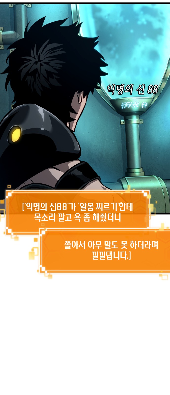 73 페이지