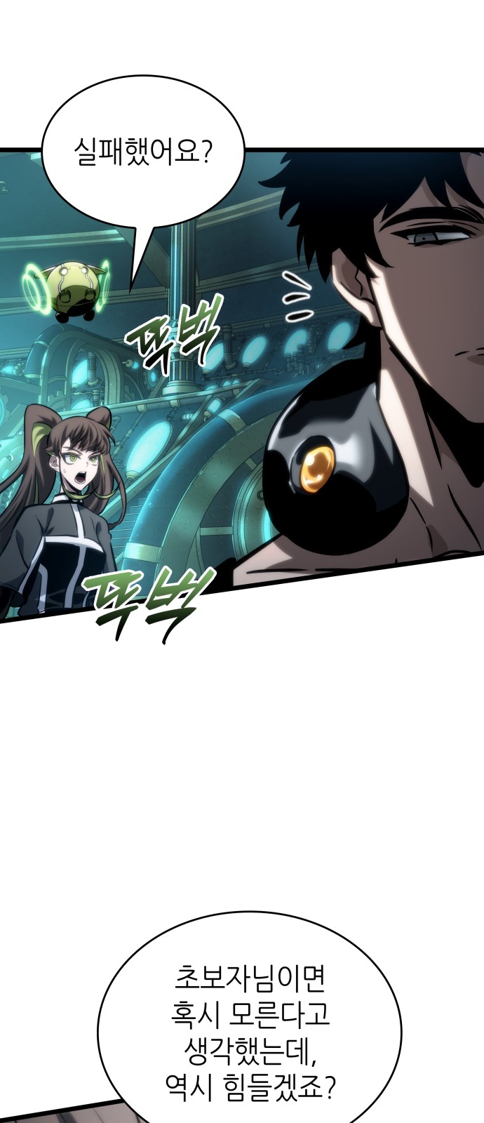74 페이지