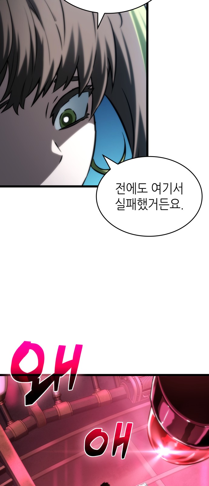 75 페이지