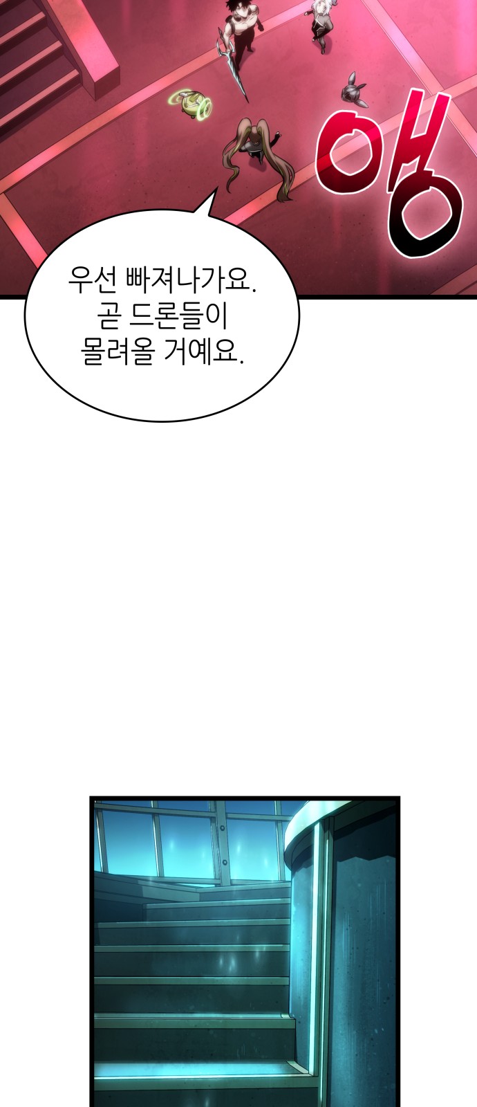 76 페이지