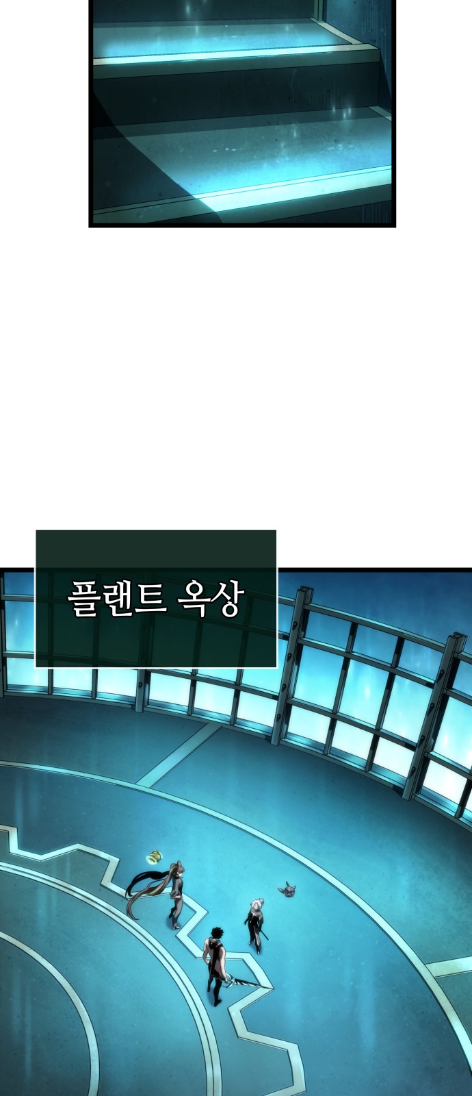 77 페이지