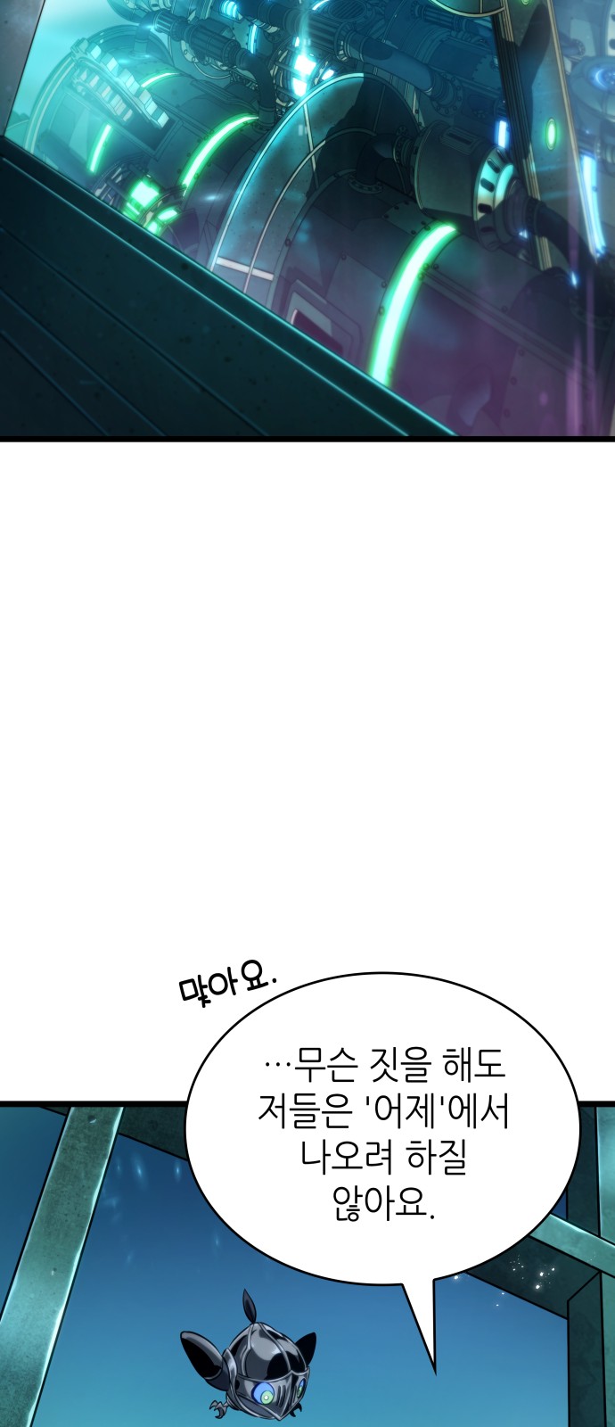 80 페이지