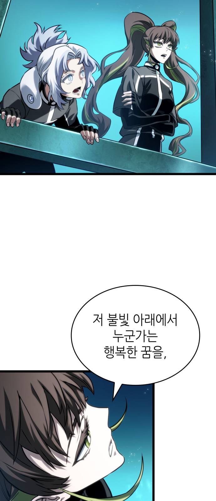 81 페이지