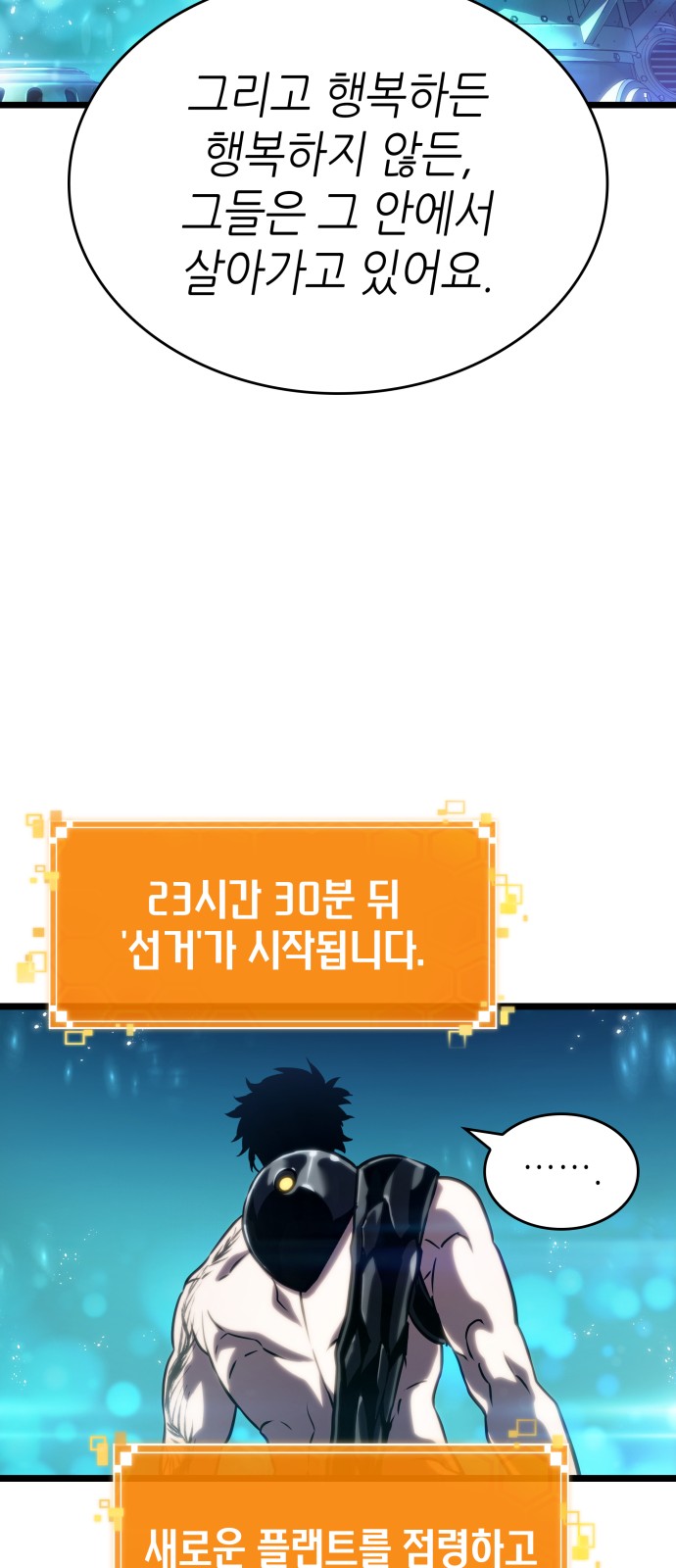83 페이지