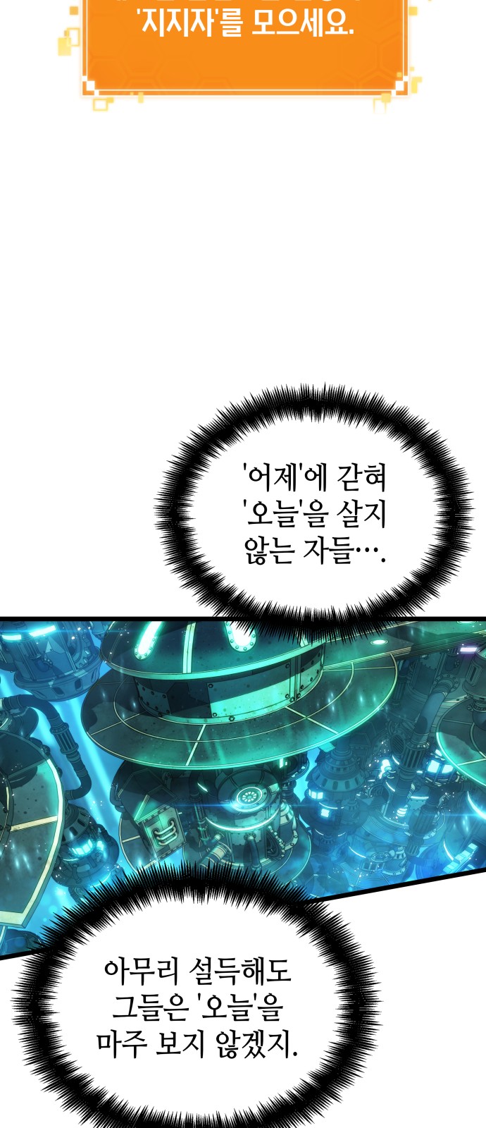 84 페이지