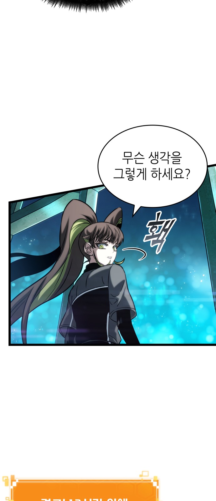 85 페이지