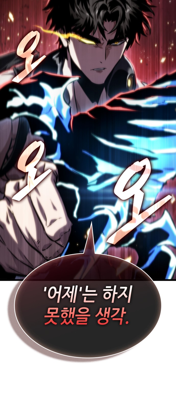 87 페이지