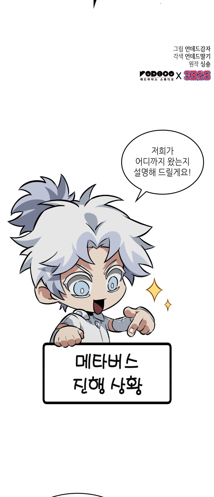 90 페이지