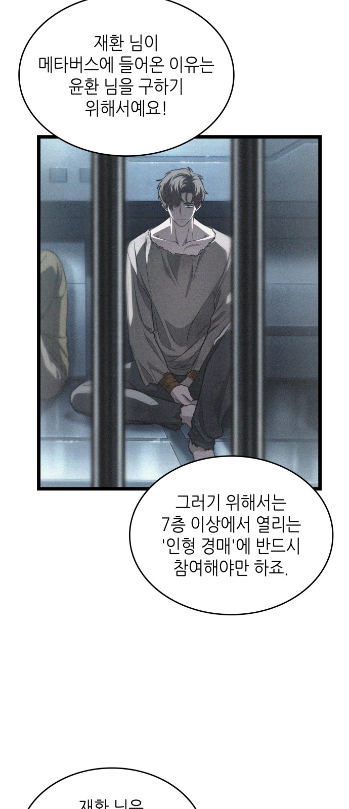 91 페이지