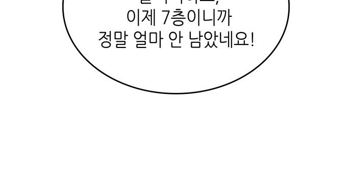93 페이지