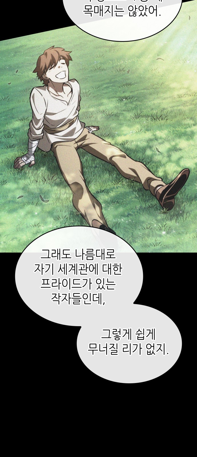 30 페이지