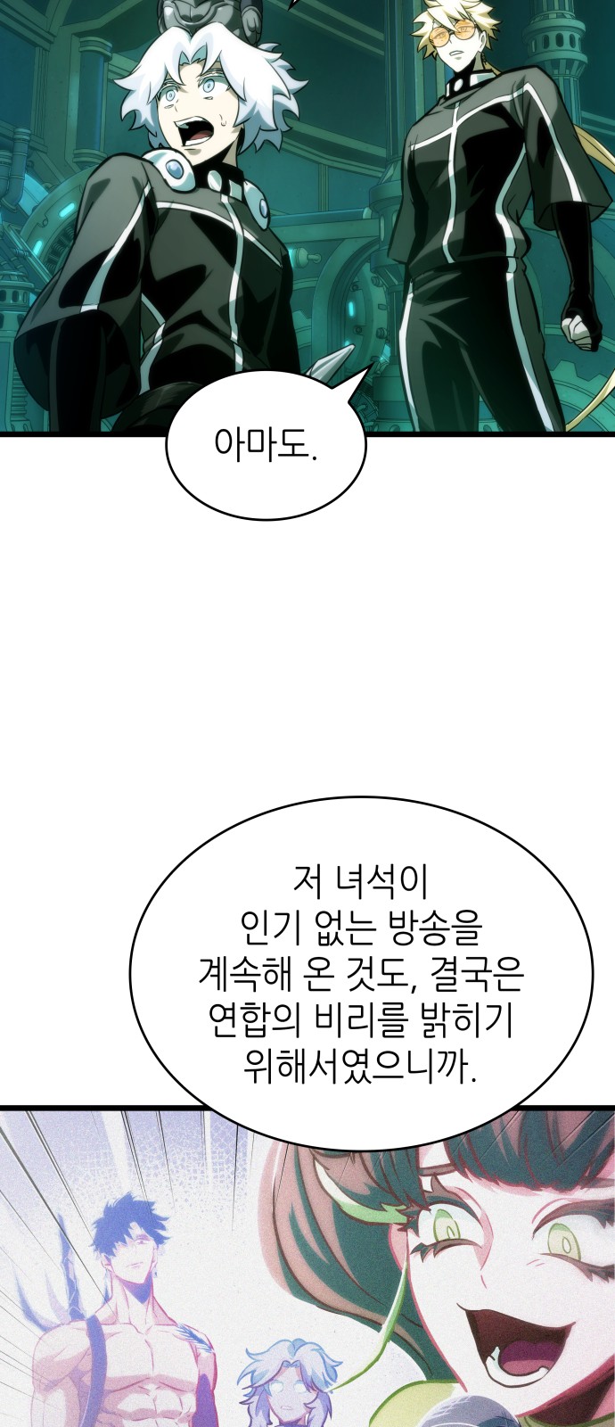 39 페이지