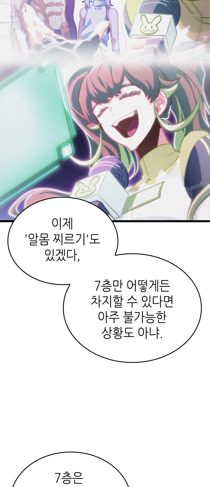 40 페이지