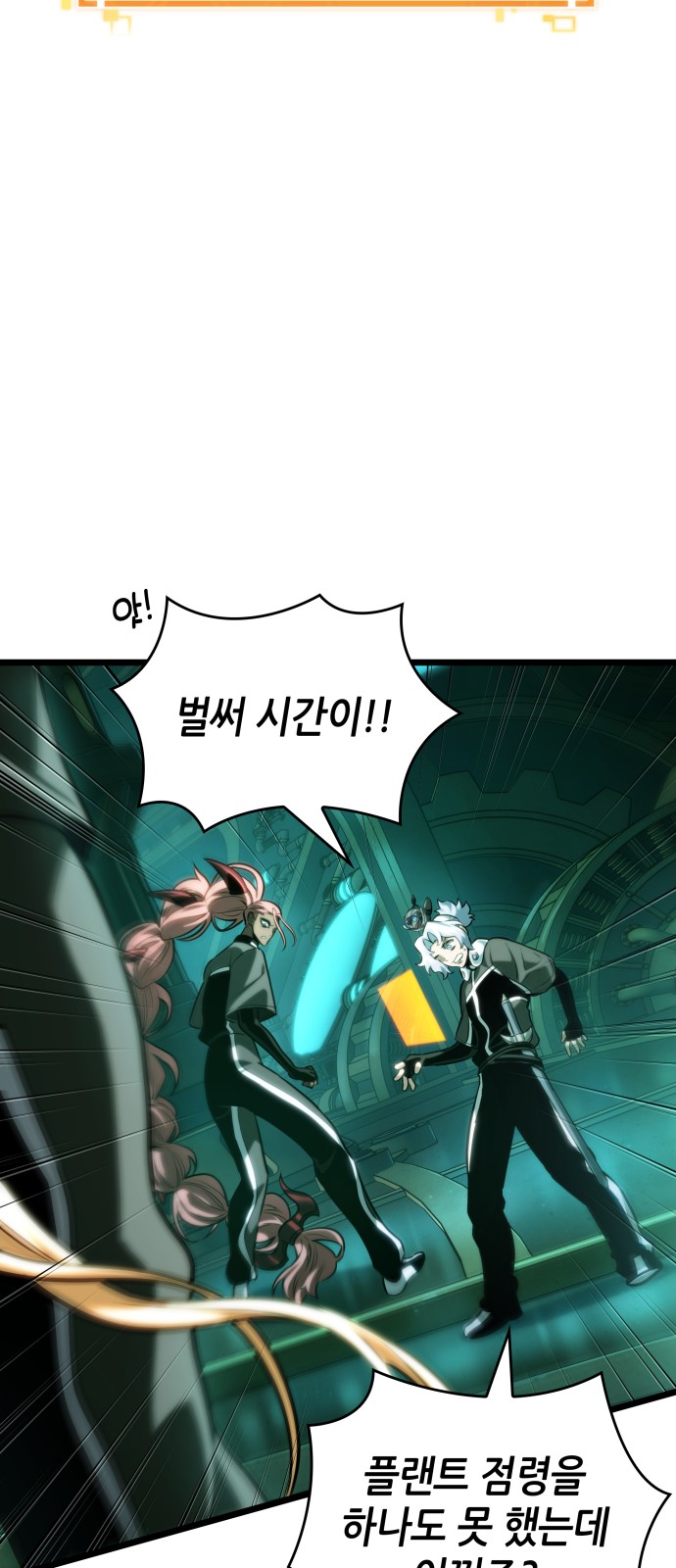 45 페이지