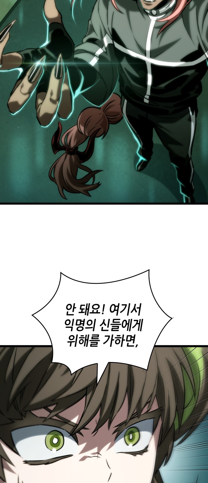 47 페이지