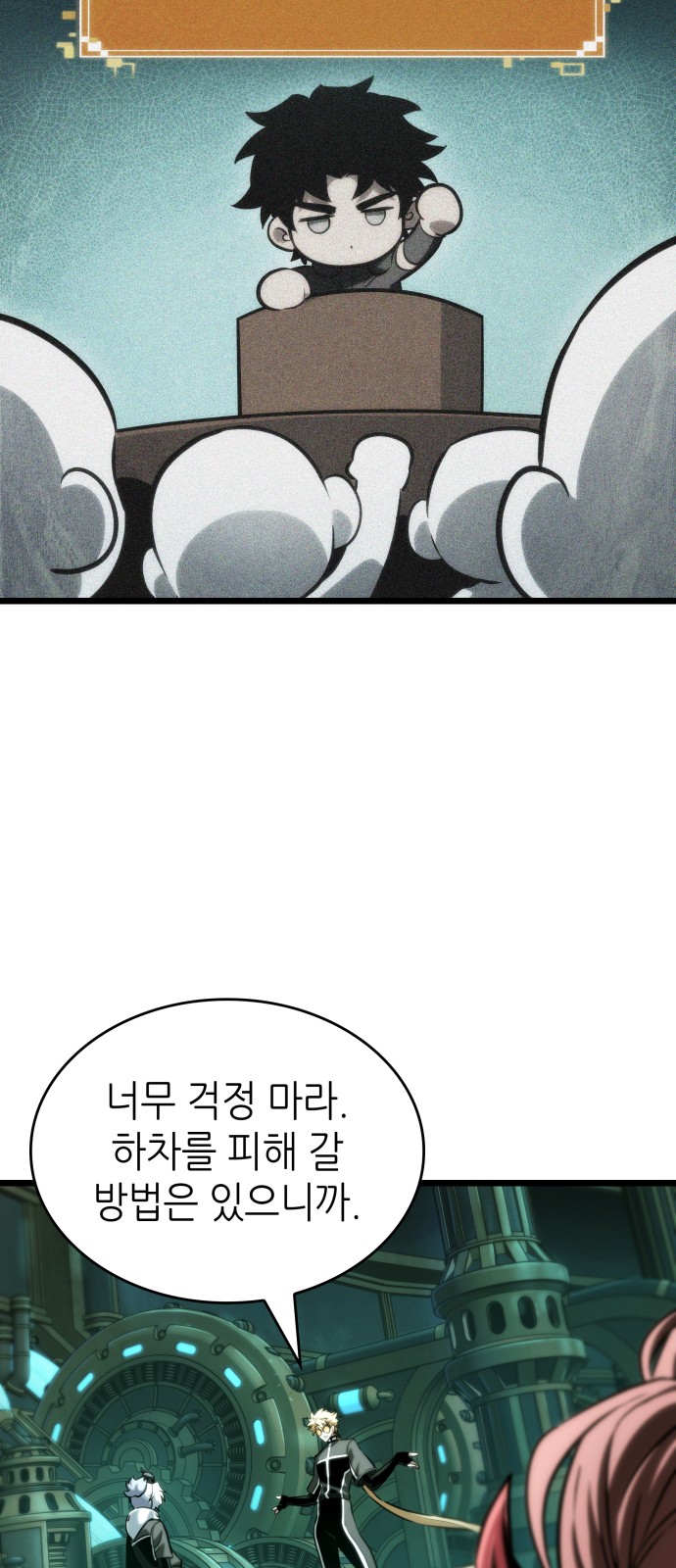 49 페이지