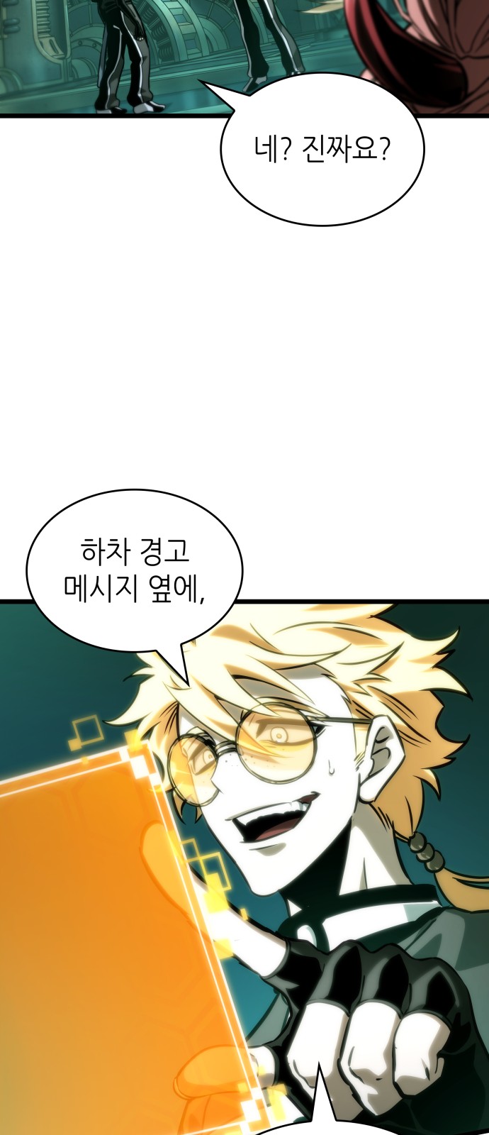 50 페이지