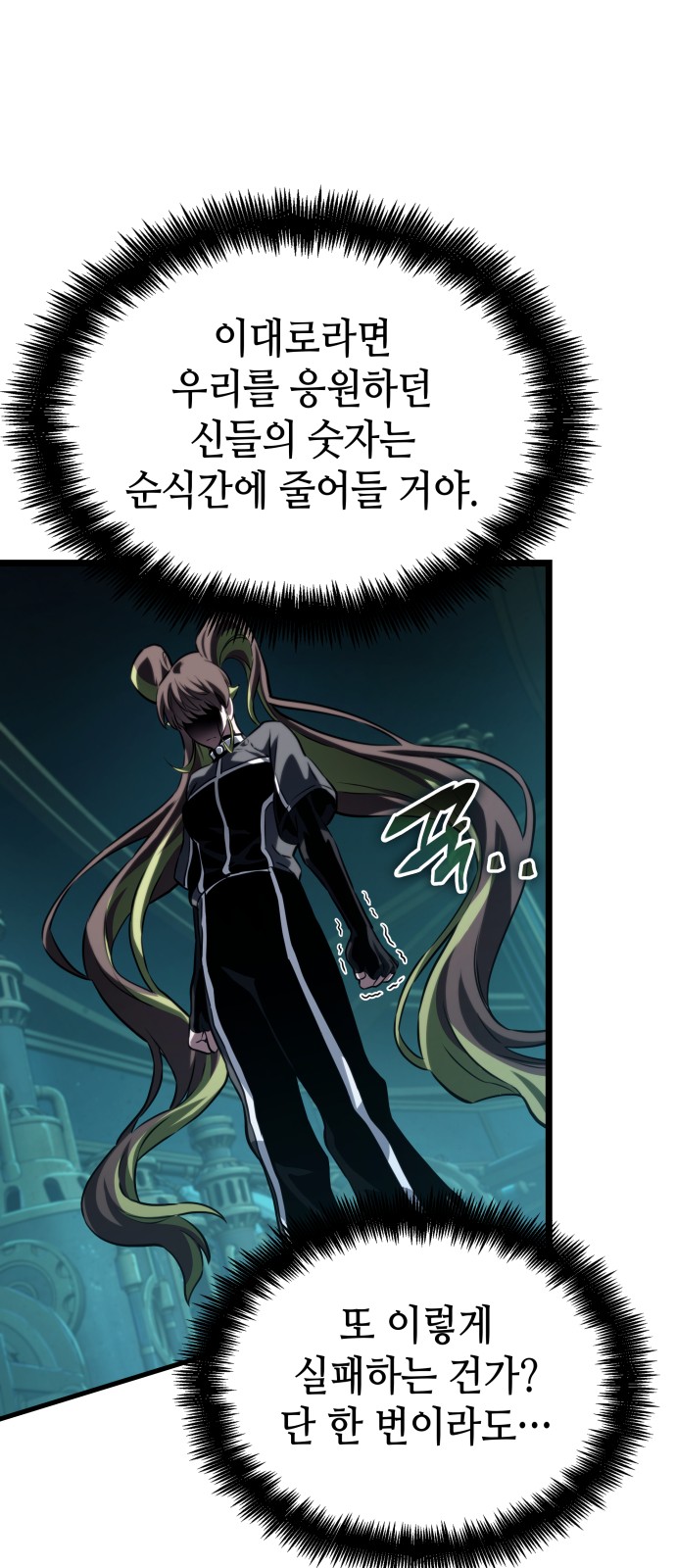 60 페이지