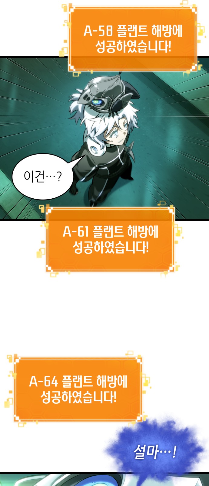 62 페이지