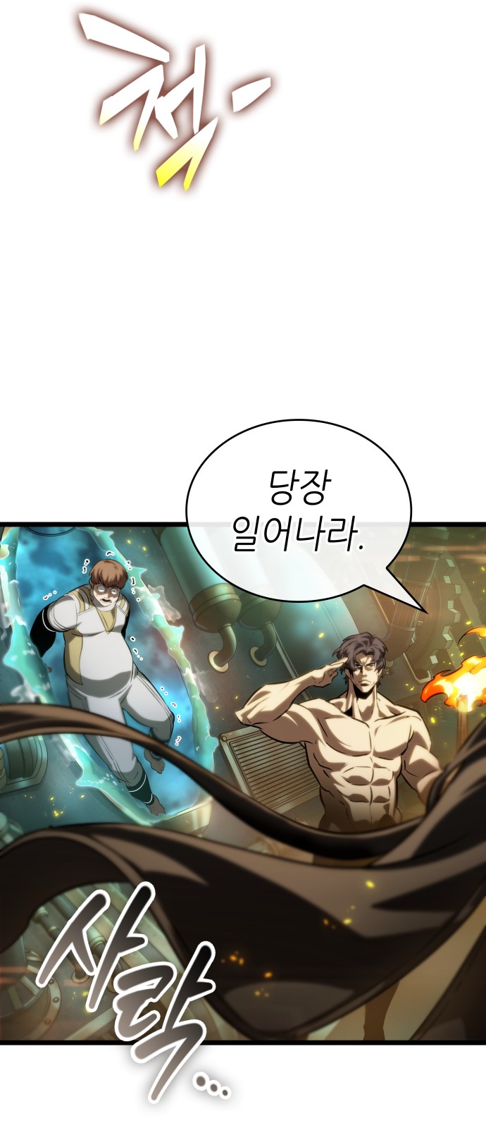 71 페이지