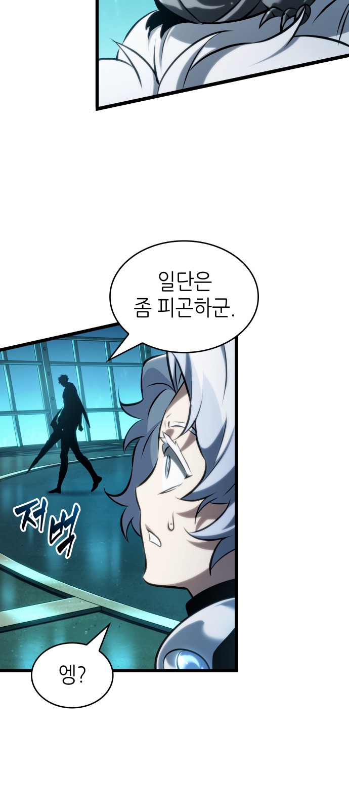 9 페이지