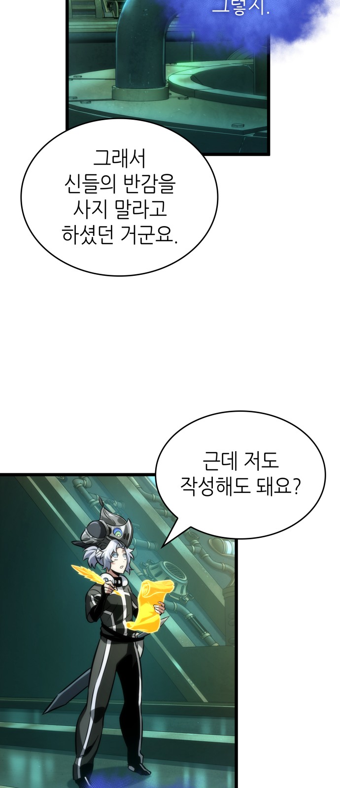 12 페이지