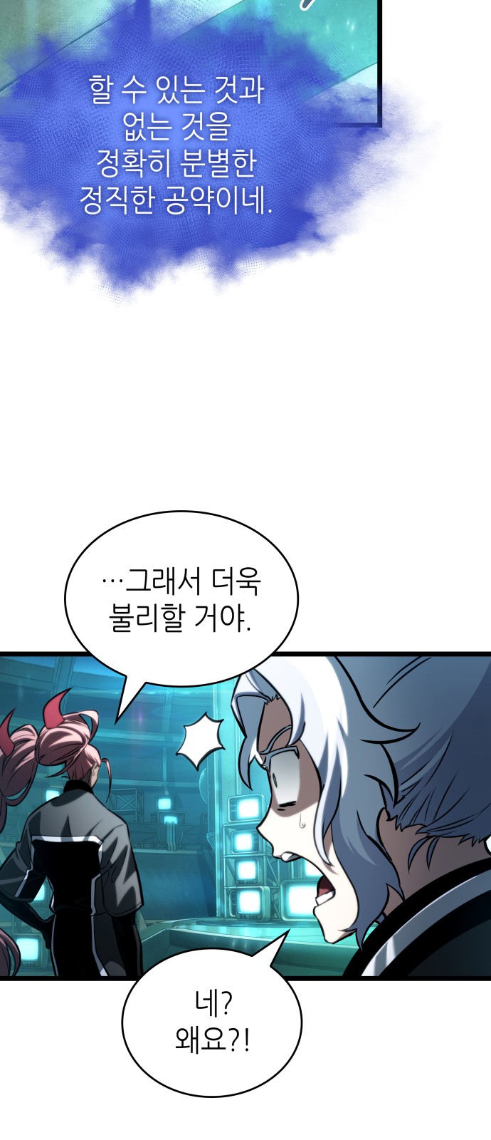 30 페이지