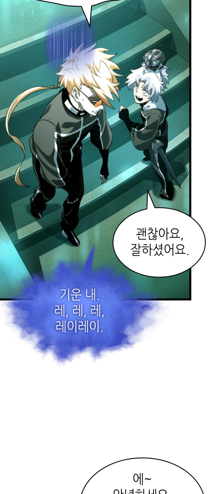 43 페이지
