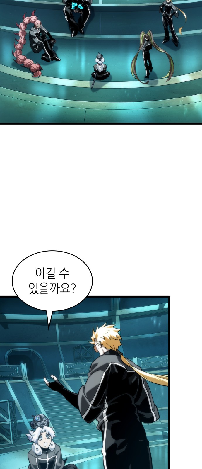 48 페이지
