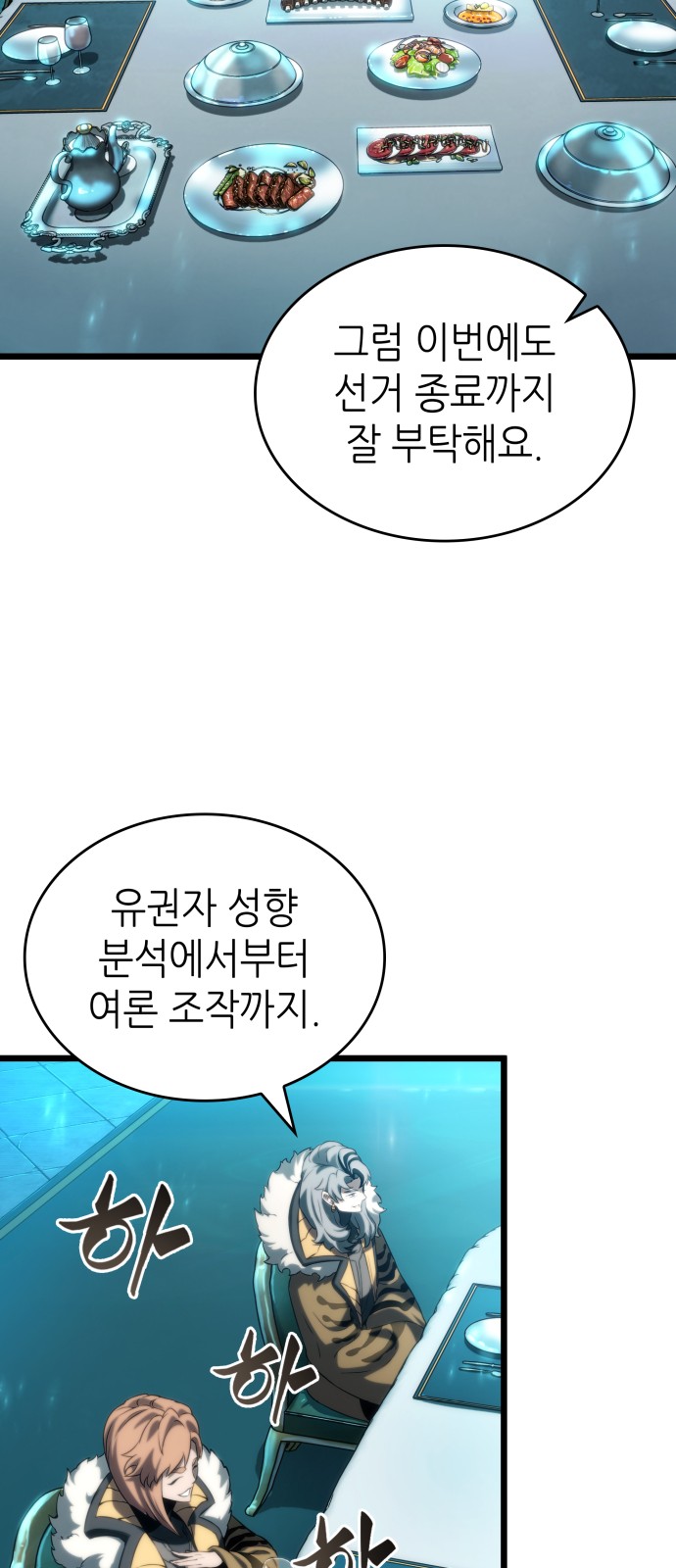 60 페이지