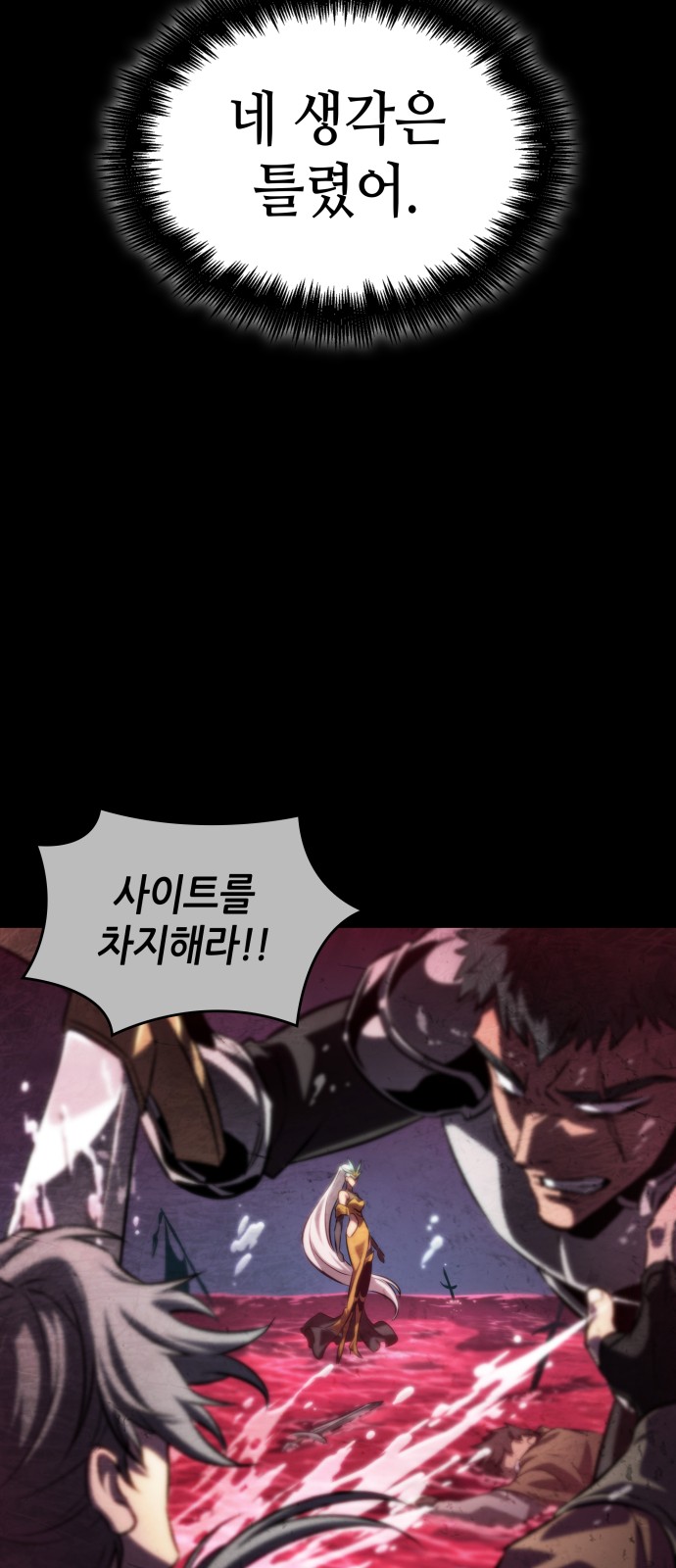 66 페이지