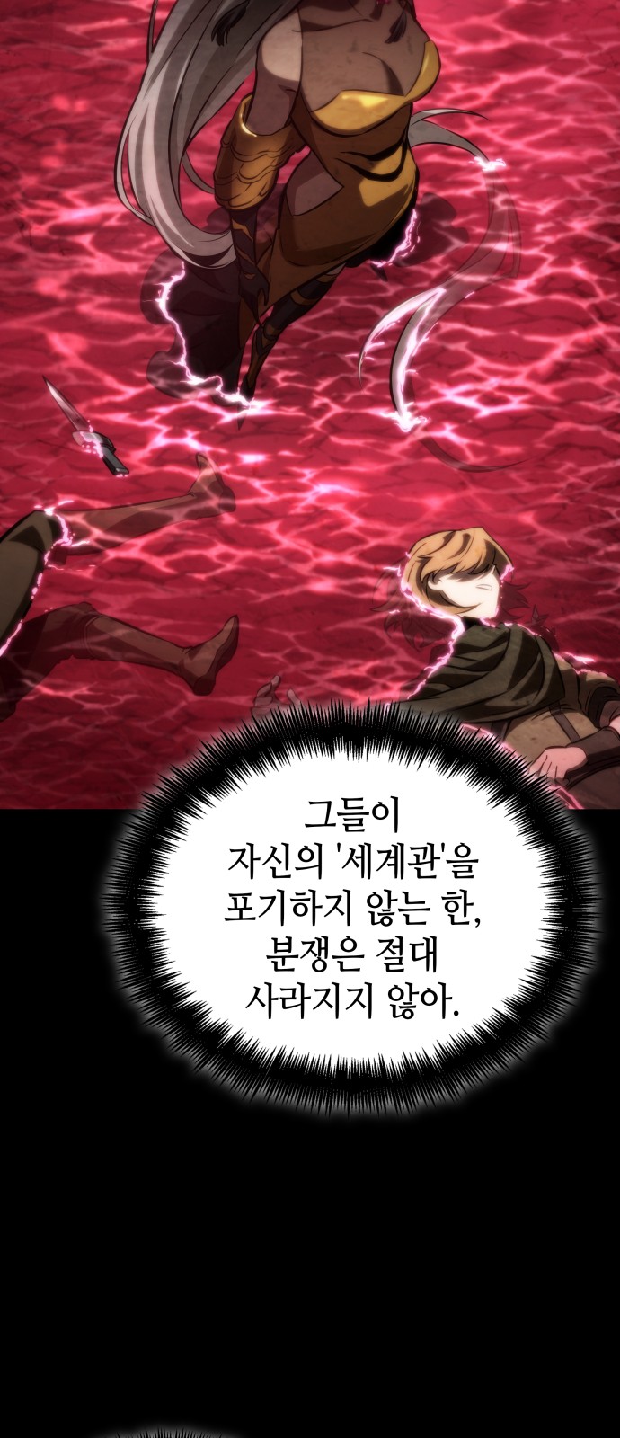 68 페이지