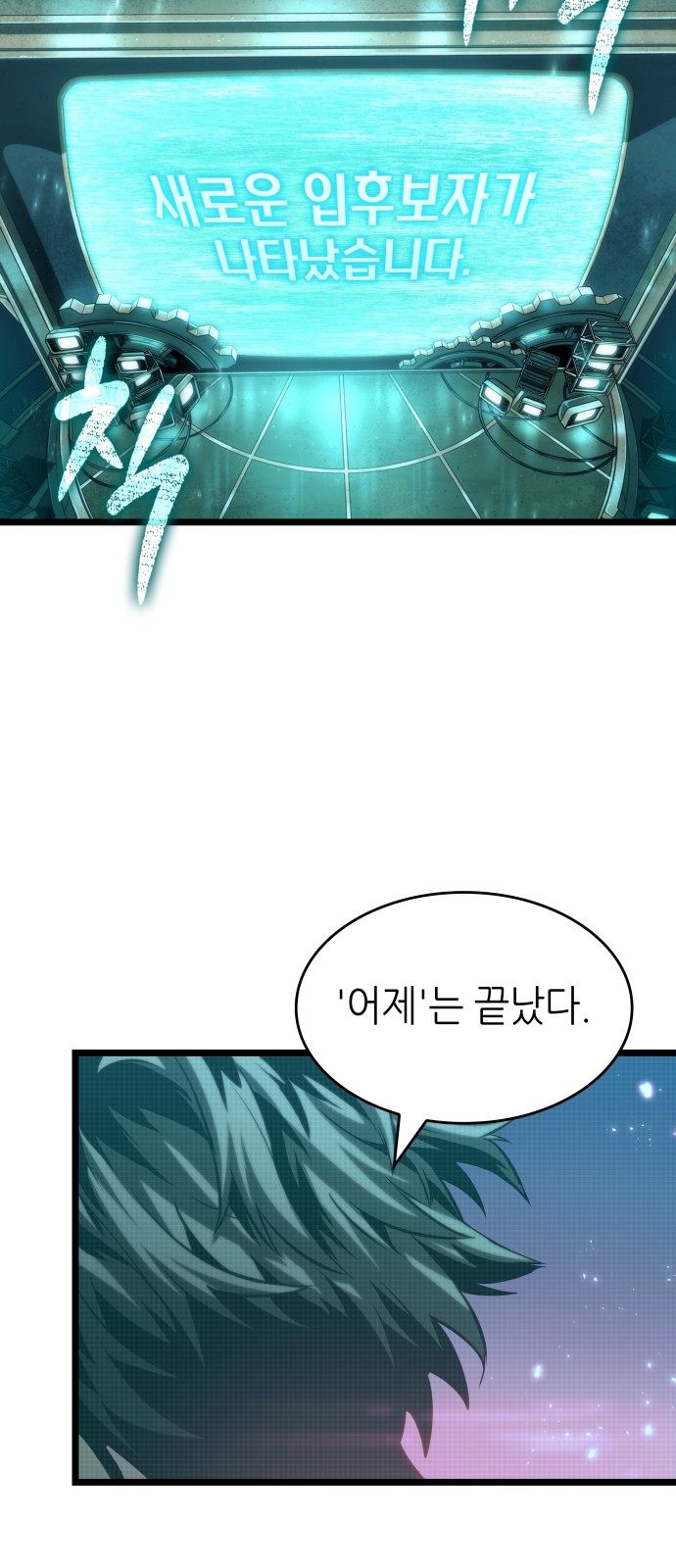 77 페이지