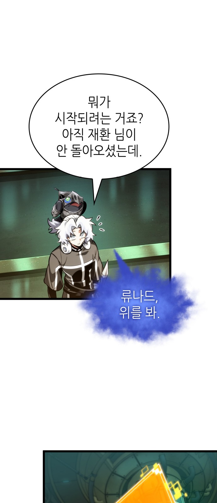 8 페이지