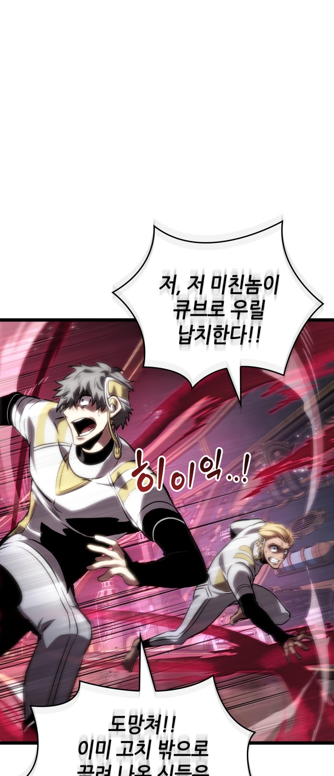 81 페이지