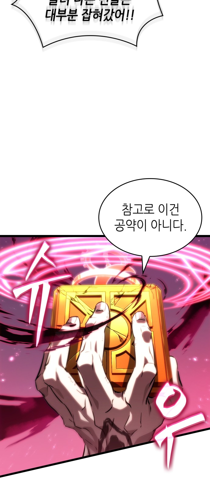 82 페이지