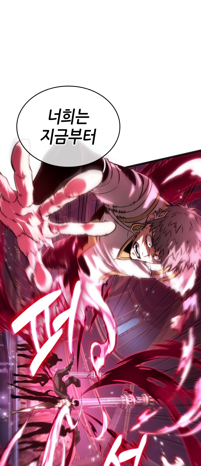 83 페이지