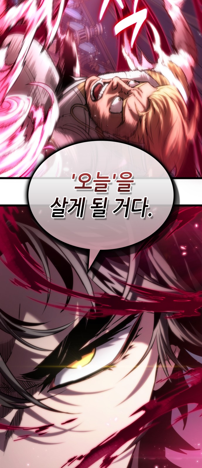 84 페이지