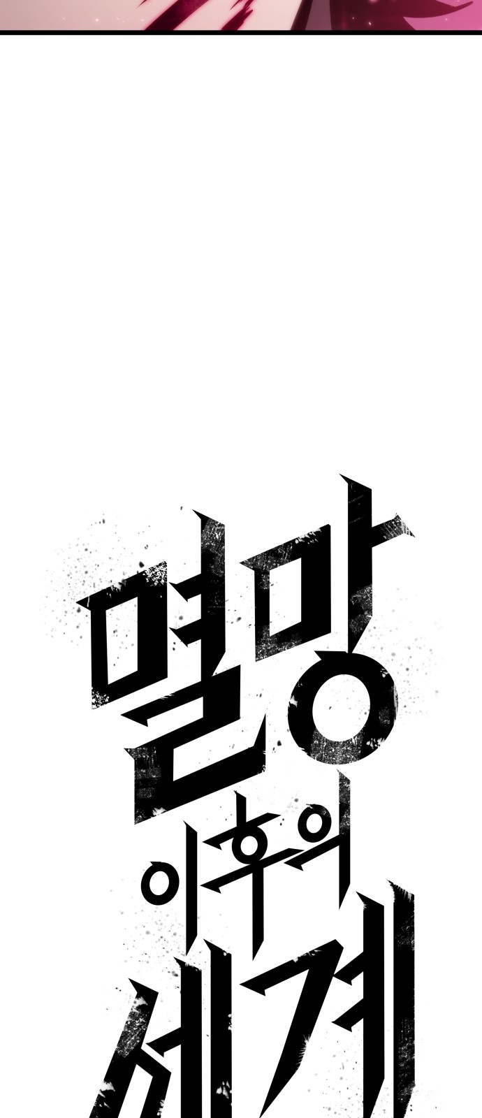 85 페이지
