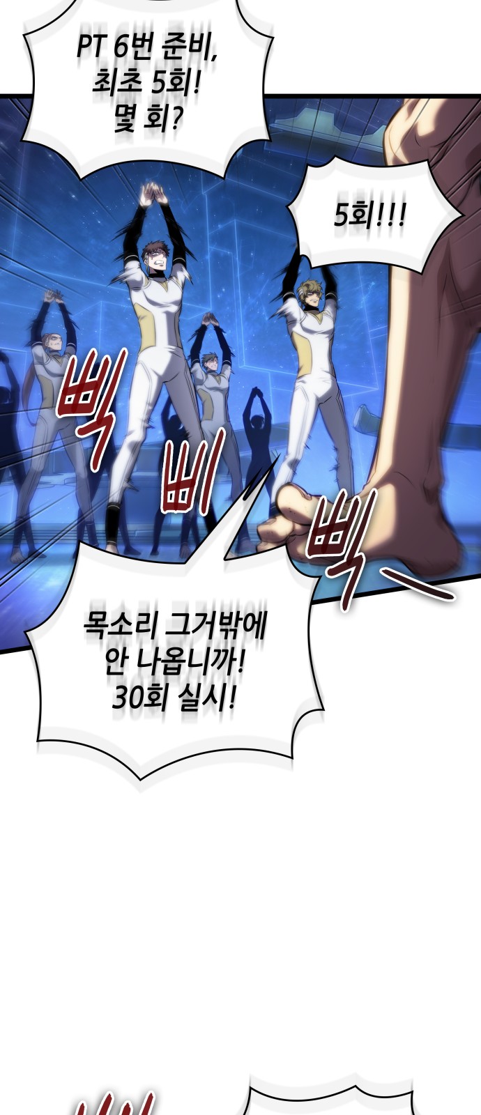 29 페이지