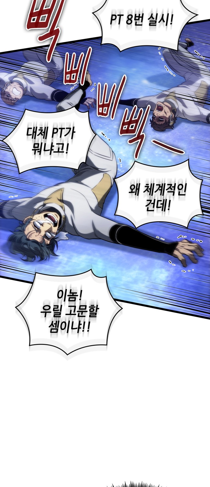 30 페이지